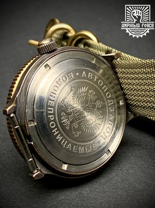 Vostok Brass Paracaidistas automático a estrenar