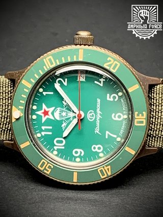 Vostok Brass Paracaidistas automático a estrenar