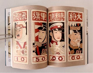 Cuadernos Japoneses (46 % de descuento)