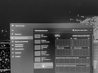 PC Gaming Ryzen 7 8700