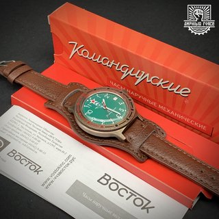 Vostok Brass Paracaidistas Bund autom a estrenar