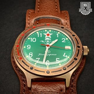 Vostok Brass Paracaidistas Bund autom a estrenar