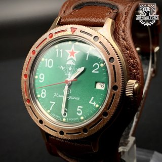 Vostok Brass Paracaidistas Bund autom a estrenar