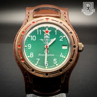 Vostok Brass Paracaidistas Bund autom a estrenar