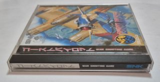 Ghost Pilots NeoGeo CD SNK Shoot 'em up
