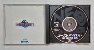 Ghost Pilots NeoGeo CD SNK Shoot 'em up