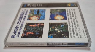 Ghost Pilots NeoGeo CD SNK Shoot 'em up