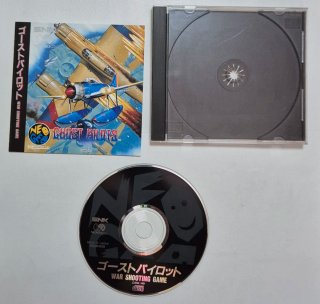 Ghost Pilots NeoGeo CD SNK Shoot 'em up