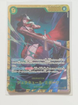 One Piece TCG Dracule Mihawk
