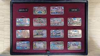Placas conmemorativa de  MUNDIAL "ESPAÑA-82"