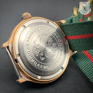 Vostok Brass Paracaidistas automático a estrenar