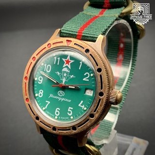 Vostok Brass Paracaidistas automático a estrenar