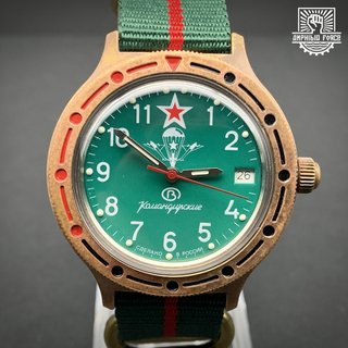 Vostok Brass Paracaidistas automático a estrenar