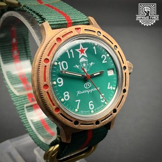 Vostok Brass Paracaidistas automático a estrenar