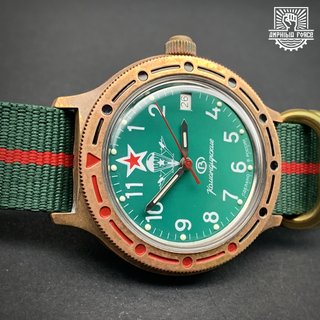 Vostok Brass Paracaidistas automático a estrenar