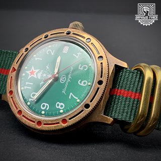 Vostok Brass Paracaidistas automático a estrenar
