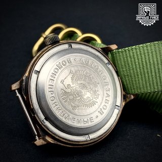 Vostok Brass Paracaidistas automático a estrenar