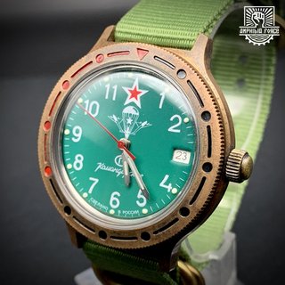 Vostok Brass Paracaidistas automático a estrenar