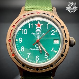 Vostok Brass Paracaidistas automático a estrenar