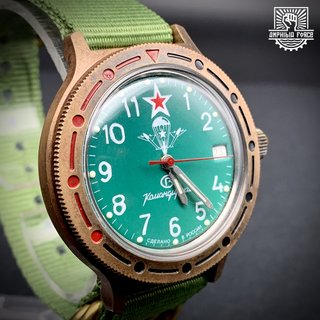 Vostok Brass Paracaidistas automático a estrenar