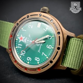 Vostok Brass Paracaidistas automático a estrenar