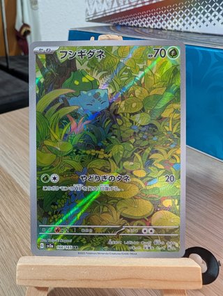 Bulbasaur (sv2a 166)