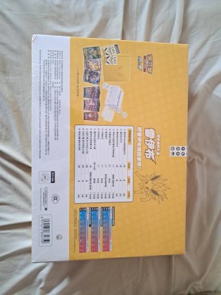 Caja regalo Jolteon VMAX sellado