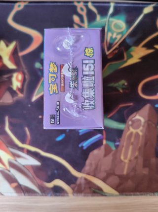 Caja Sorpresa Pokémon 151