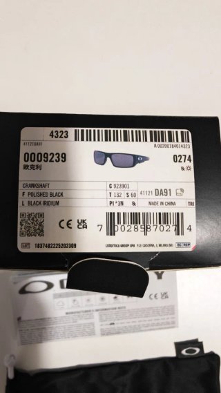 Oakley Crankshaft Gafas de Sol Originales