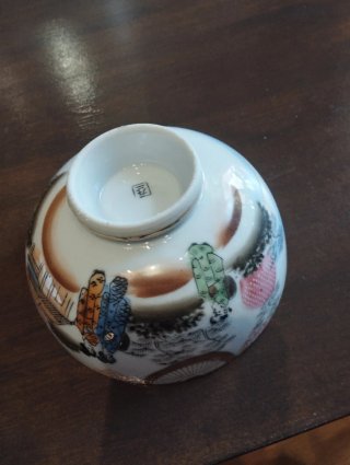 Bol porcelana japonés cáscara de huevo