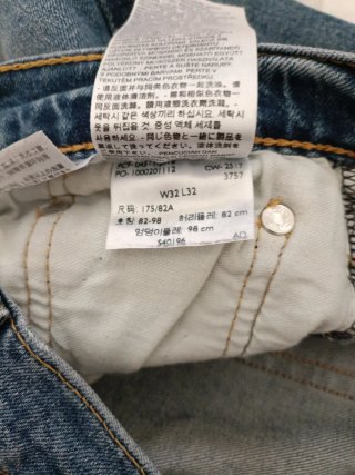 Pantalón Levis 511 Hombre W32 L32 Azul