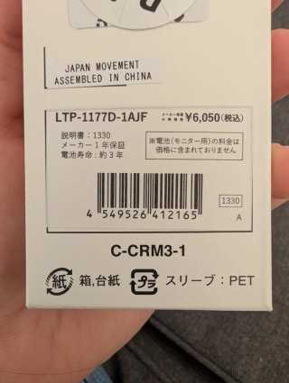 Reloj Casio LTP-1177D Negro/Plata a estrenar
