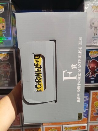 Figura Goku Ultra Instinct Masterlise Prize F
