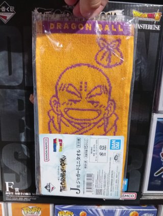Figura Goku Ultra Instinct Masterlise Prize F