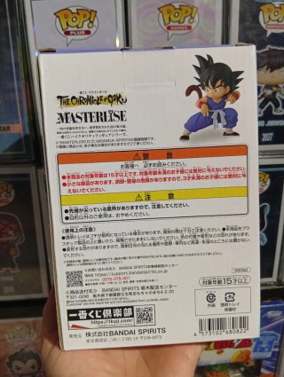 Figura Goku Kid The Chronicle of Goku Masterlise