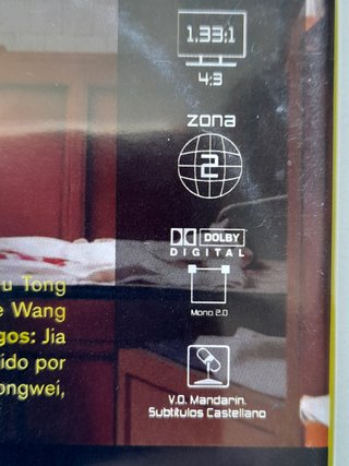 DVD Xiao Wu (Jia Zhangke)