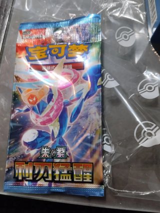 Sobre Pokemon TCG: Blade Awakening (Chino)