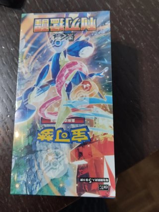 Sobre Pokemon TCG: Blade Awakening (Chino)