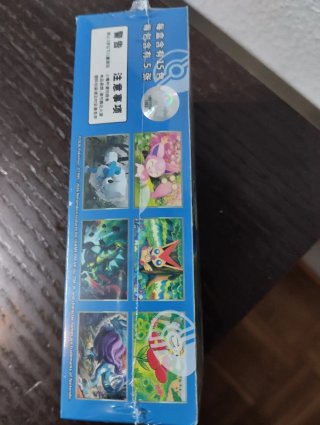 Sobre Pokemon TCG: Blade Awakening (Chino)