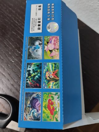 Sobre Pokemon TCG: Blade Awakening (Chino)