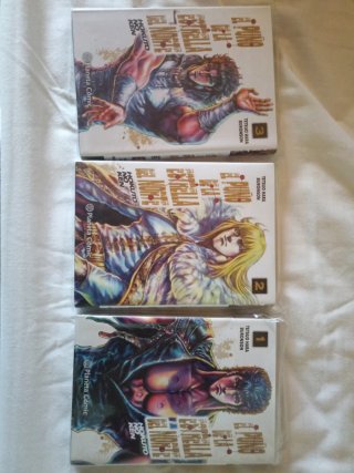 El puño de la Estrella del Norte (Hokuto No Ken) 3