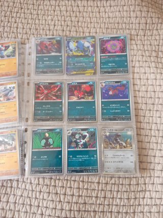 Set completo Pokémon TCG