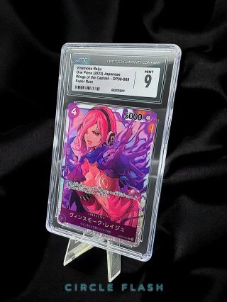 Carta One Piece Vinsmoke Reiju CGC 9