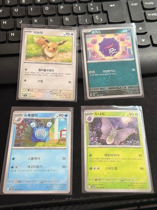 Cartas Pokémon: Ruler Of The Black Flame Ryme 106/