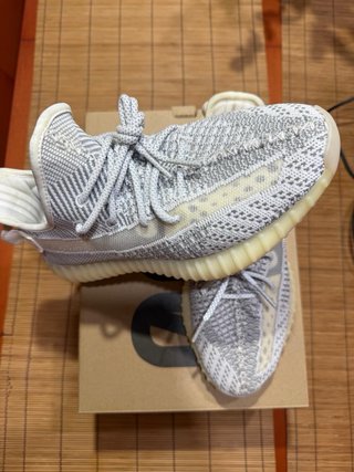 Adidas Yeezy Boost 350 V2 Static