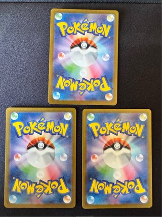 Set Evolutivo Duskull Dusclops Dusknoir AR Japan