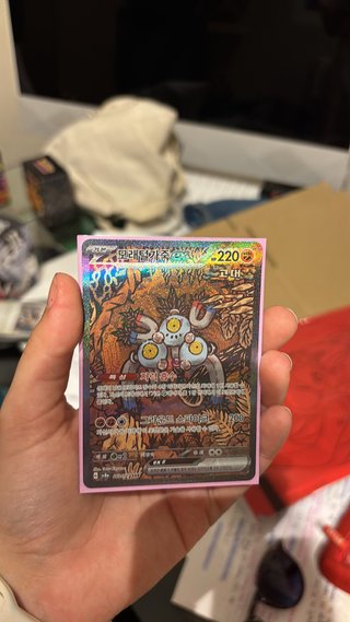 Carta Pokémon Mewtwo GX 220 HP Holo
