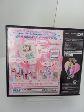 SEGA Love and Berry: DS Collection
