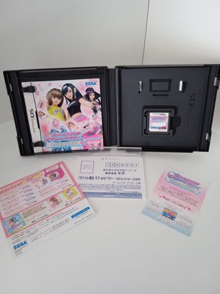 SEGA Love and Berry: DS Collection