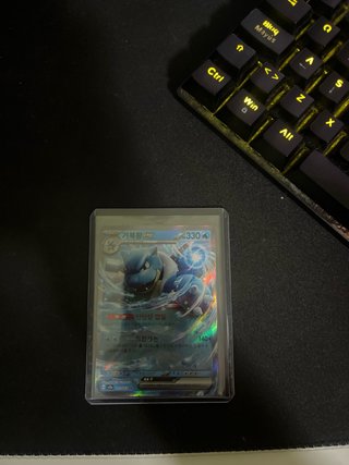 Cartas Pokémon Charizard, Mew y Blastoise EX